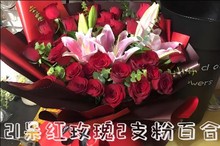 安阳滑县花店